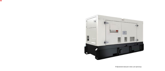 Генератор дизельний IRMAS 3 фази (400В) 127кВт, (ECO-175)